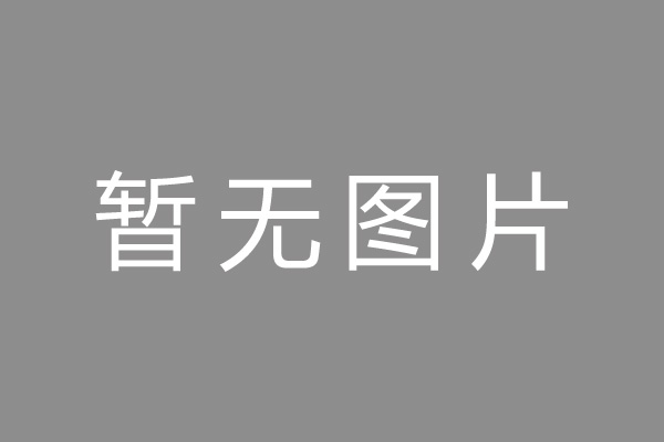 牟平区车位贷款和房贷利率 车位贷款对比房贷